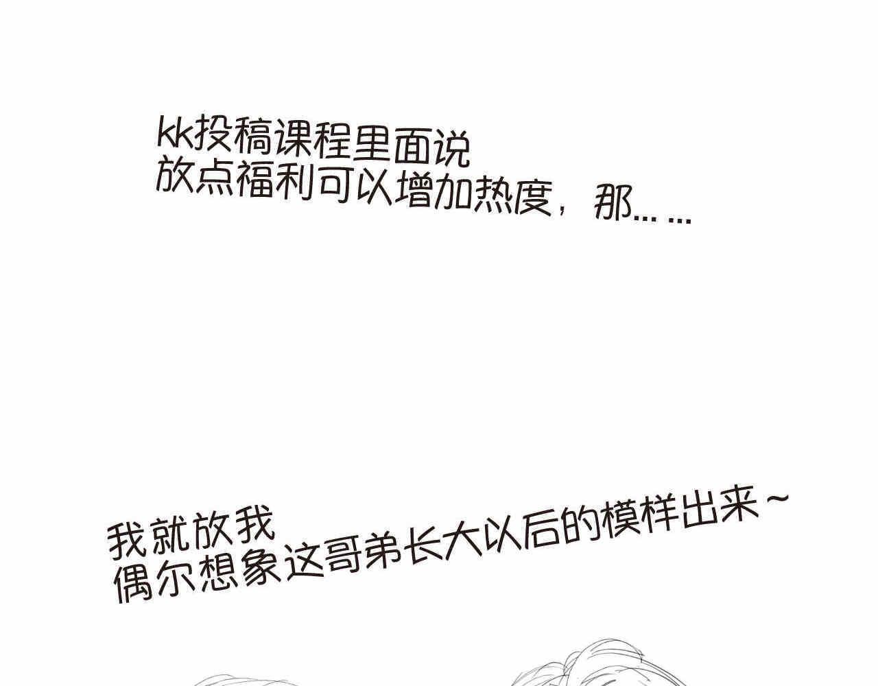 25哥哥的笑话9