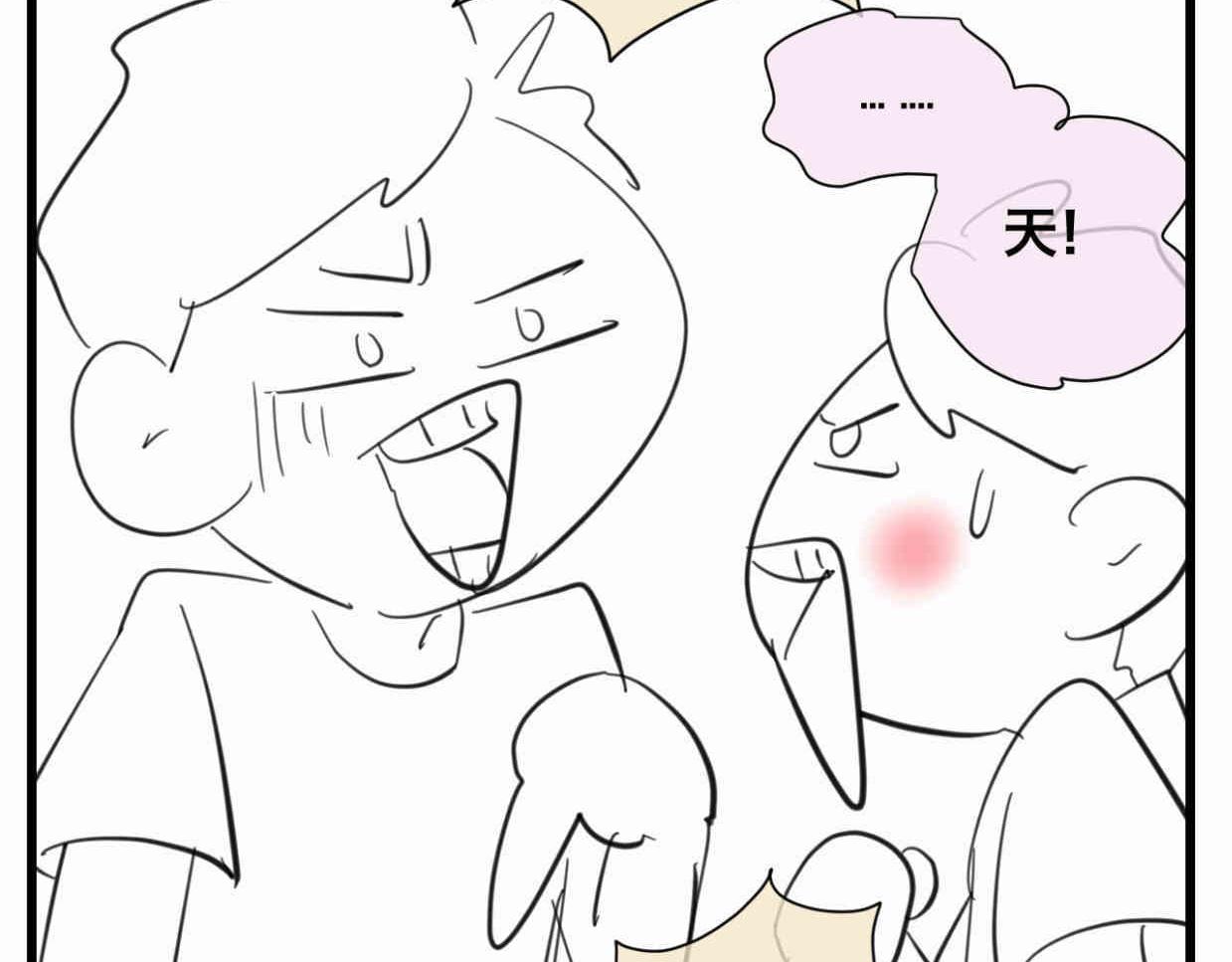 117.不及汪伦送我情15