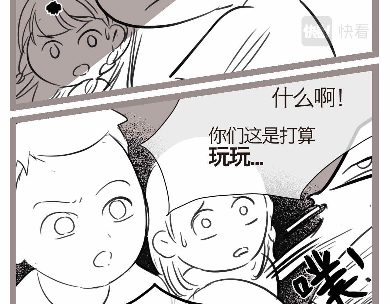 56.小姨最近不来我家玩了8