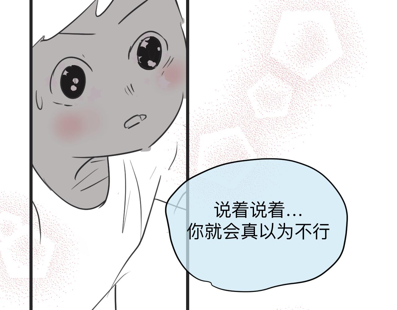 130.哥哥学单车23