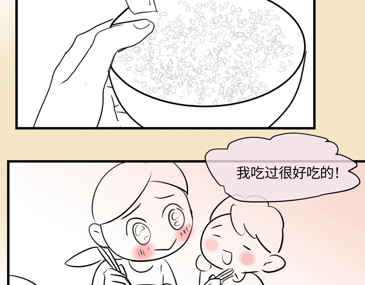 208.哥哥你为何这样22