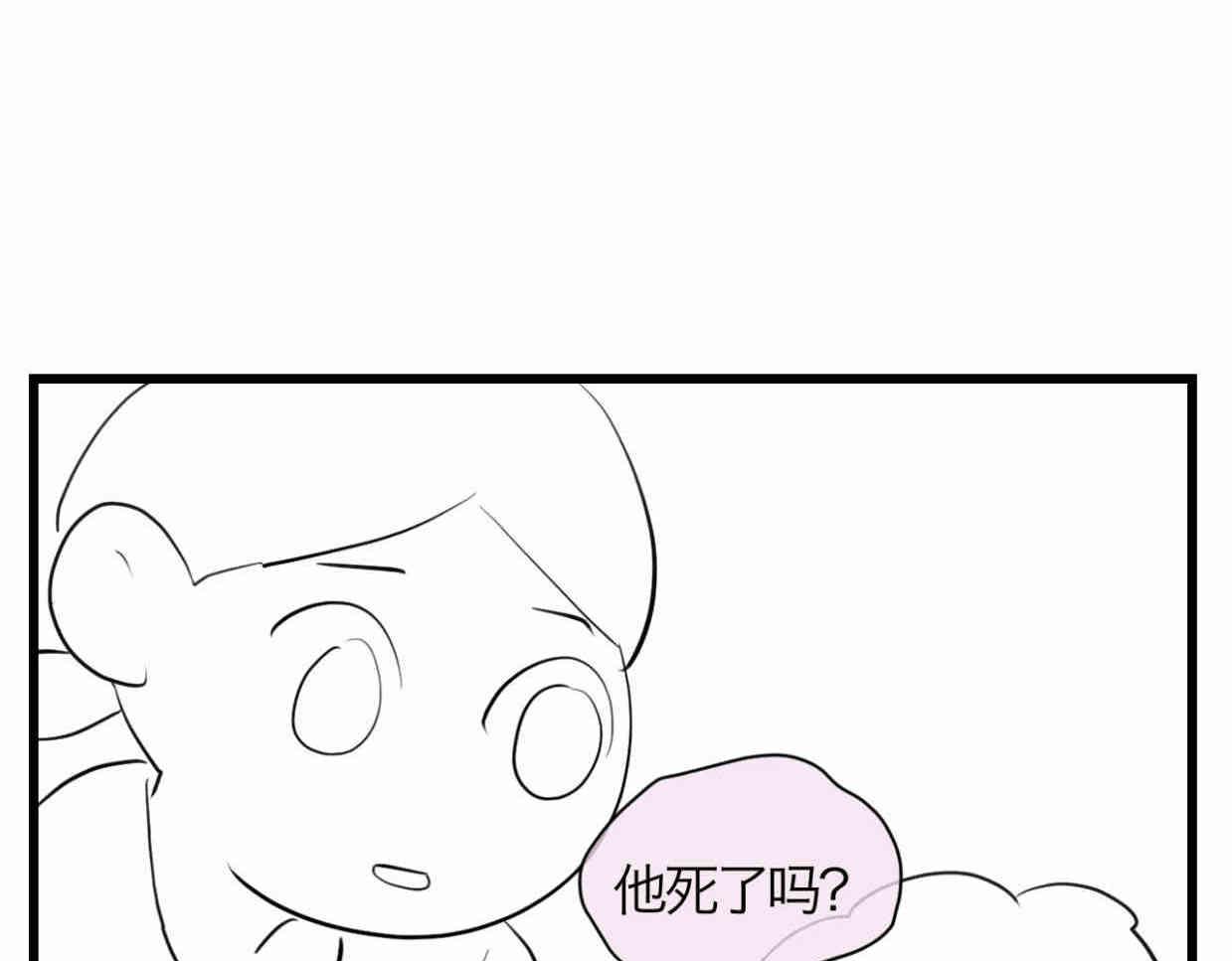 114.小鸡的死因13