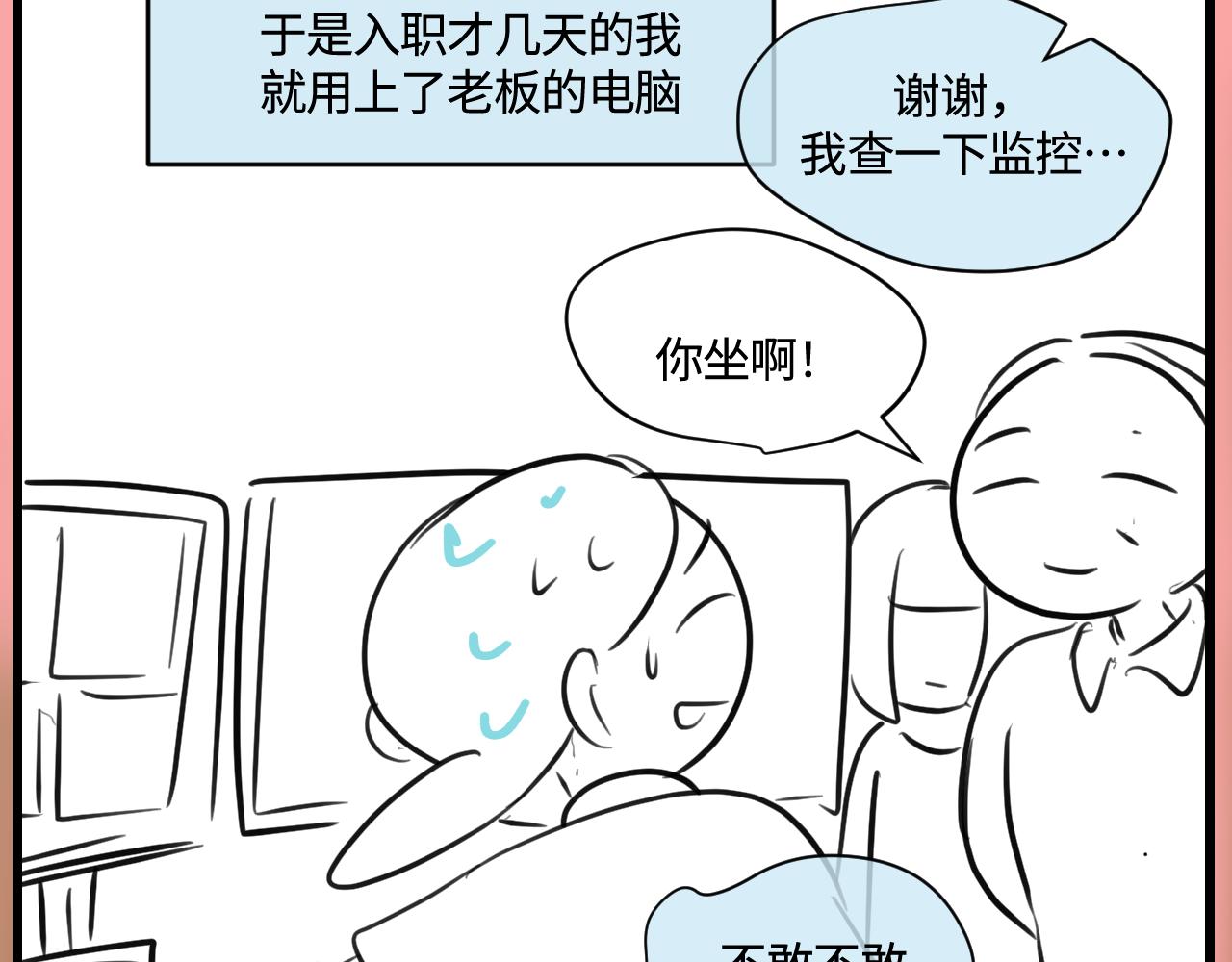 169.妈妈上班记520