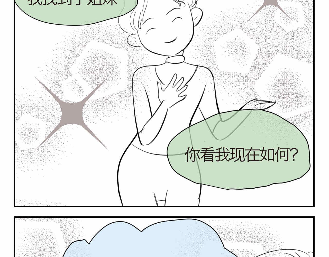 40.女王训练班310