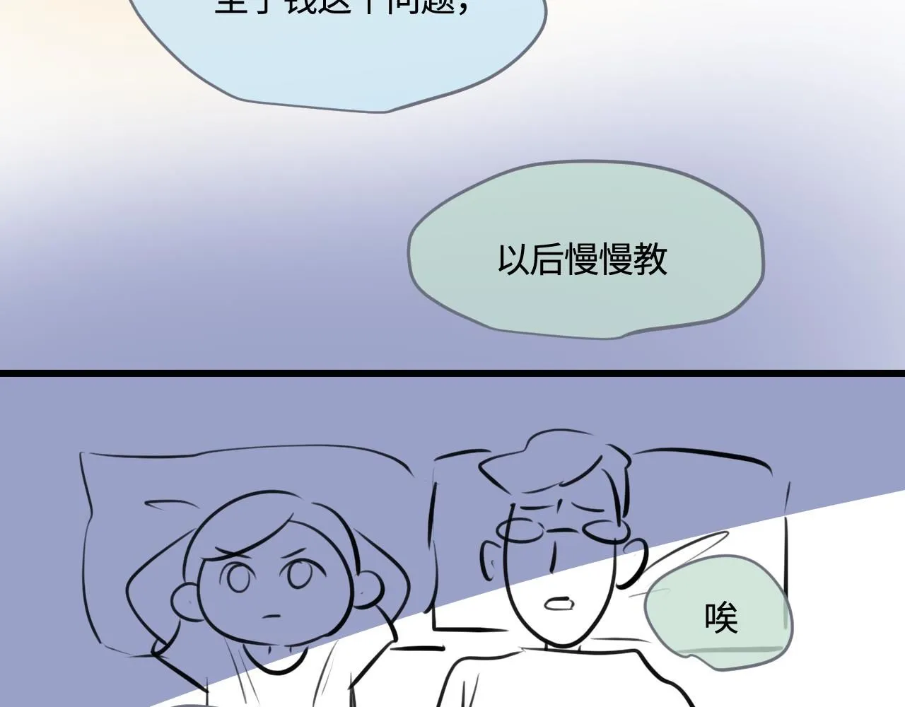 190.哥哥做花童614