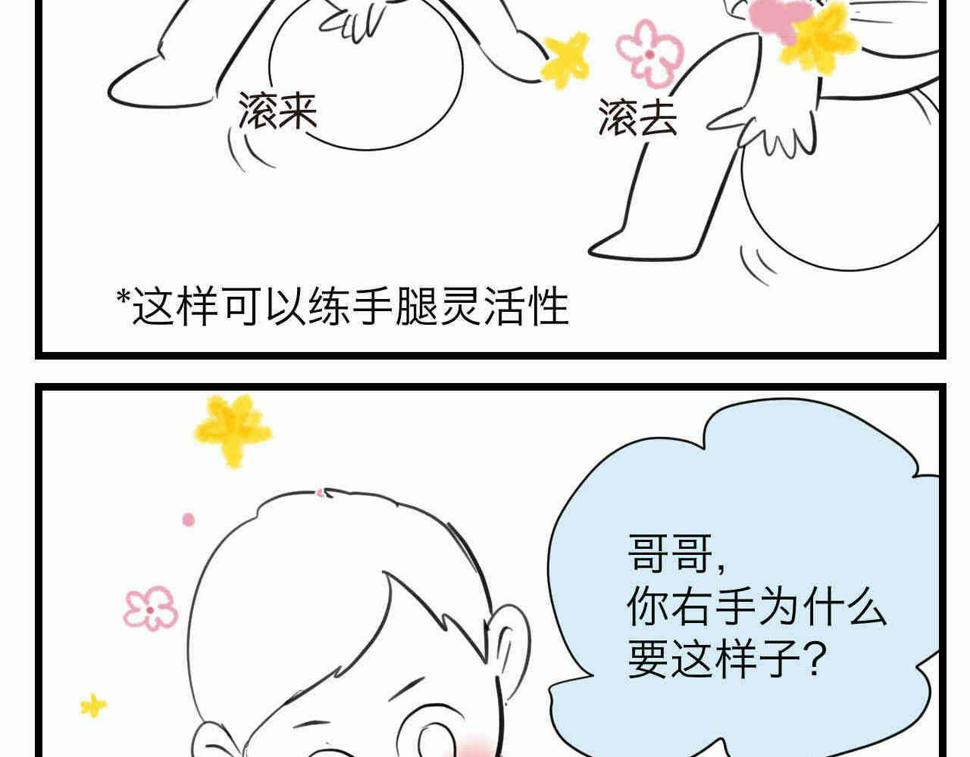 91.岁月的童话1