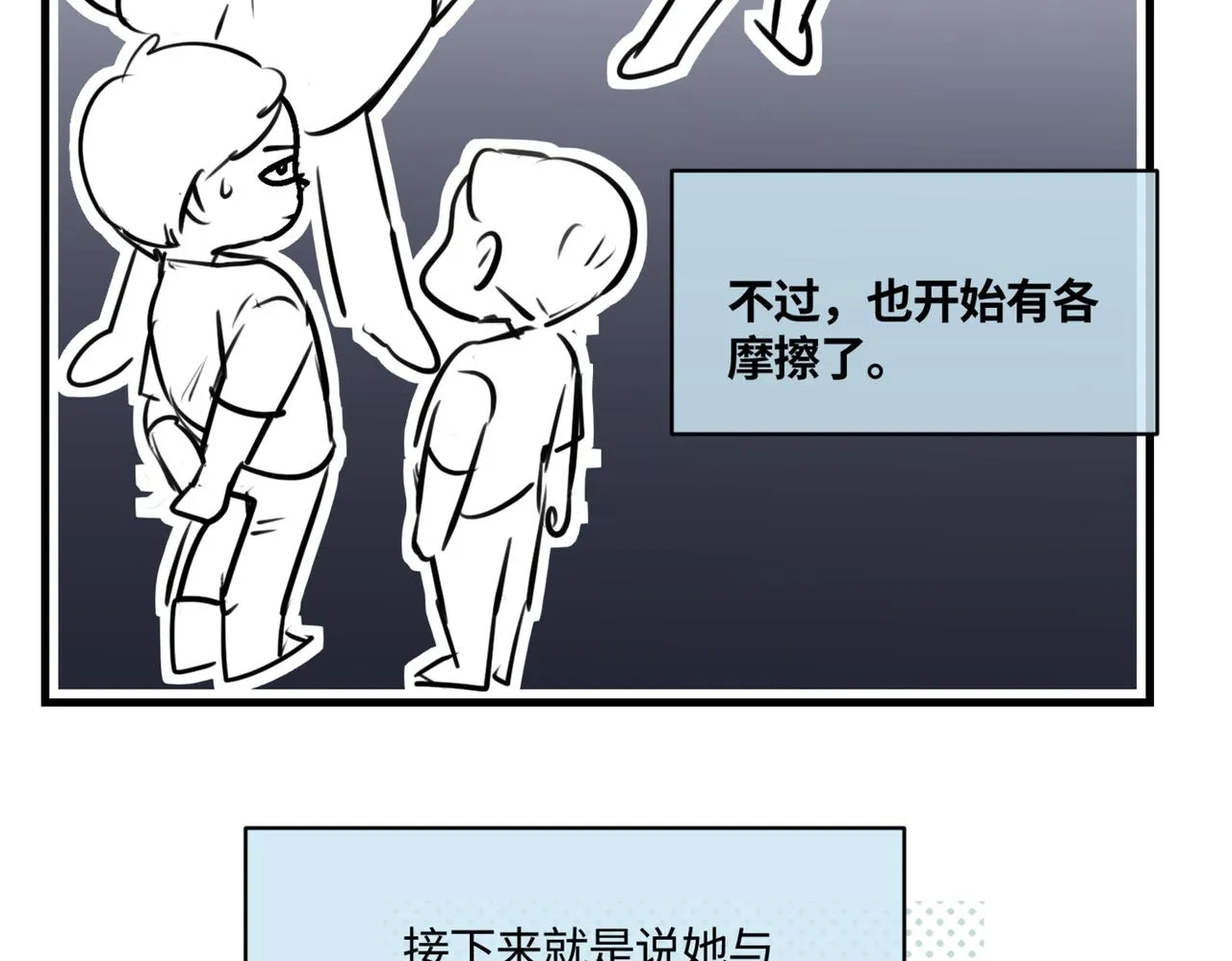 215.新人物登场！18