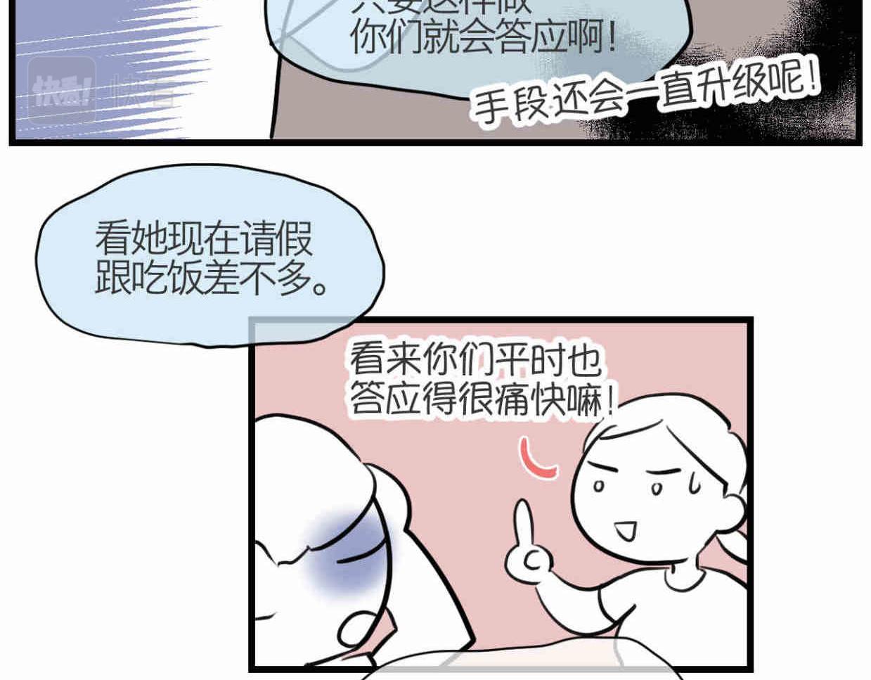 109.烦恼的小客人522