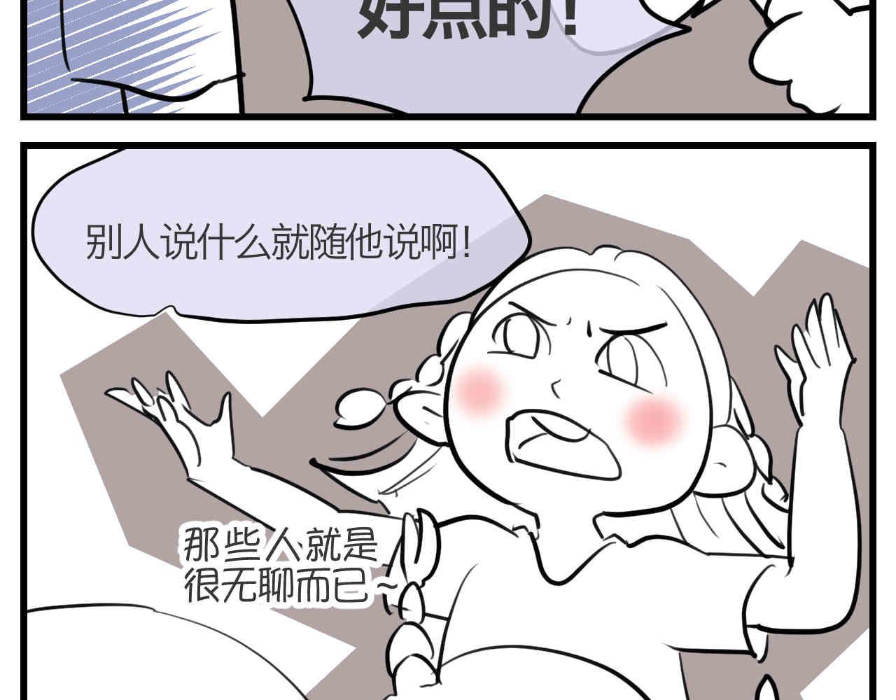 108.烦恼的小客人428