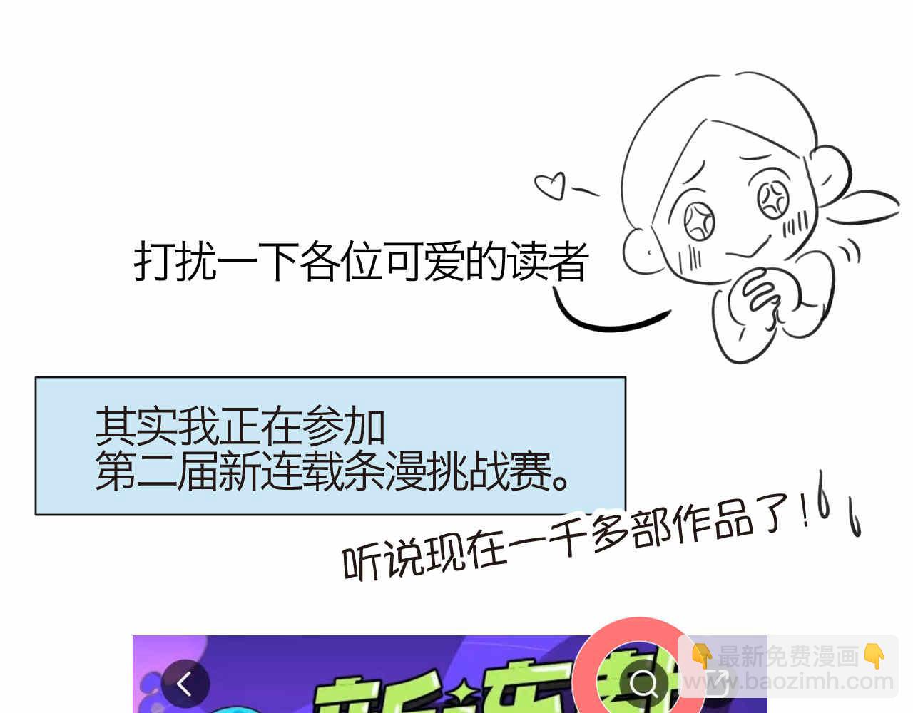 52.妈妈你读给我听！20