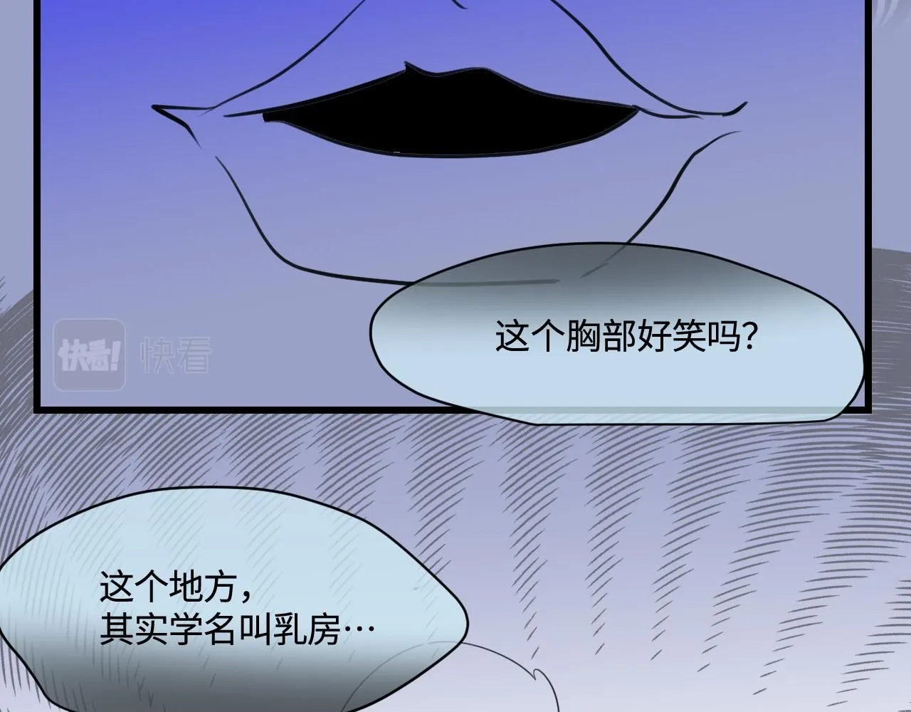 192.害羞的奶奶18