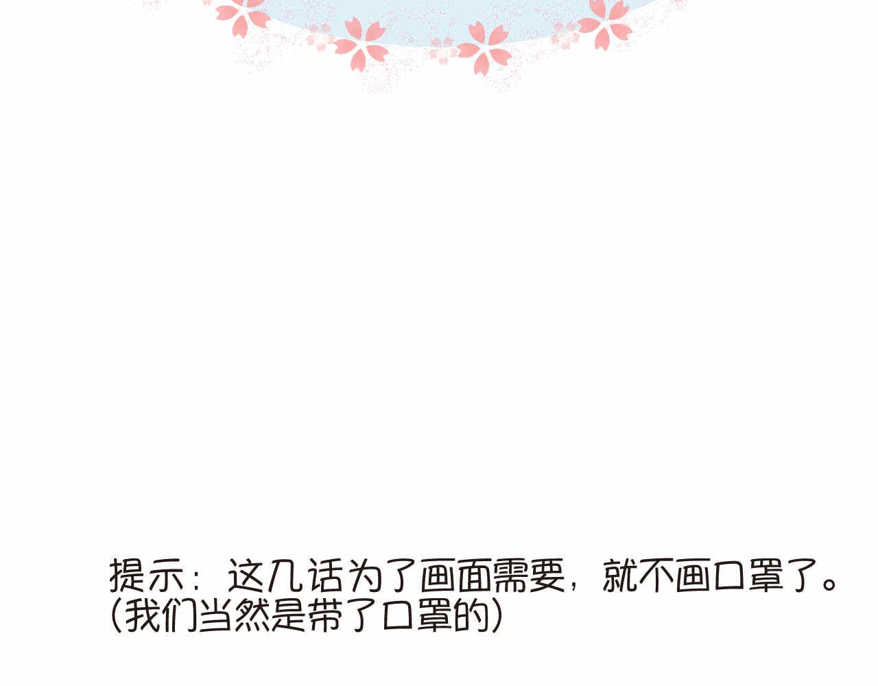 71.弟弟的头319