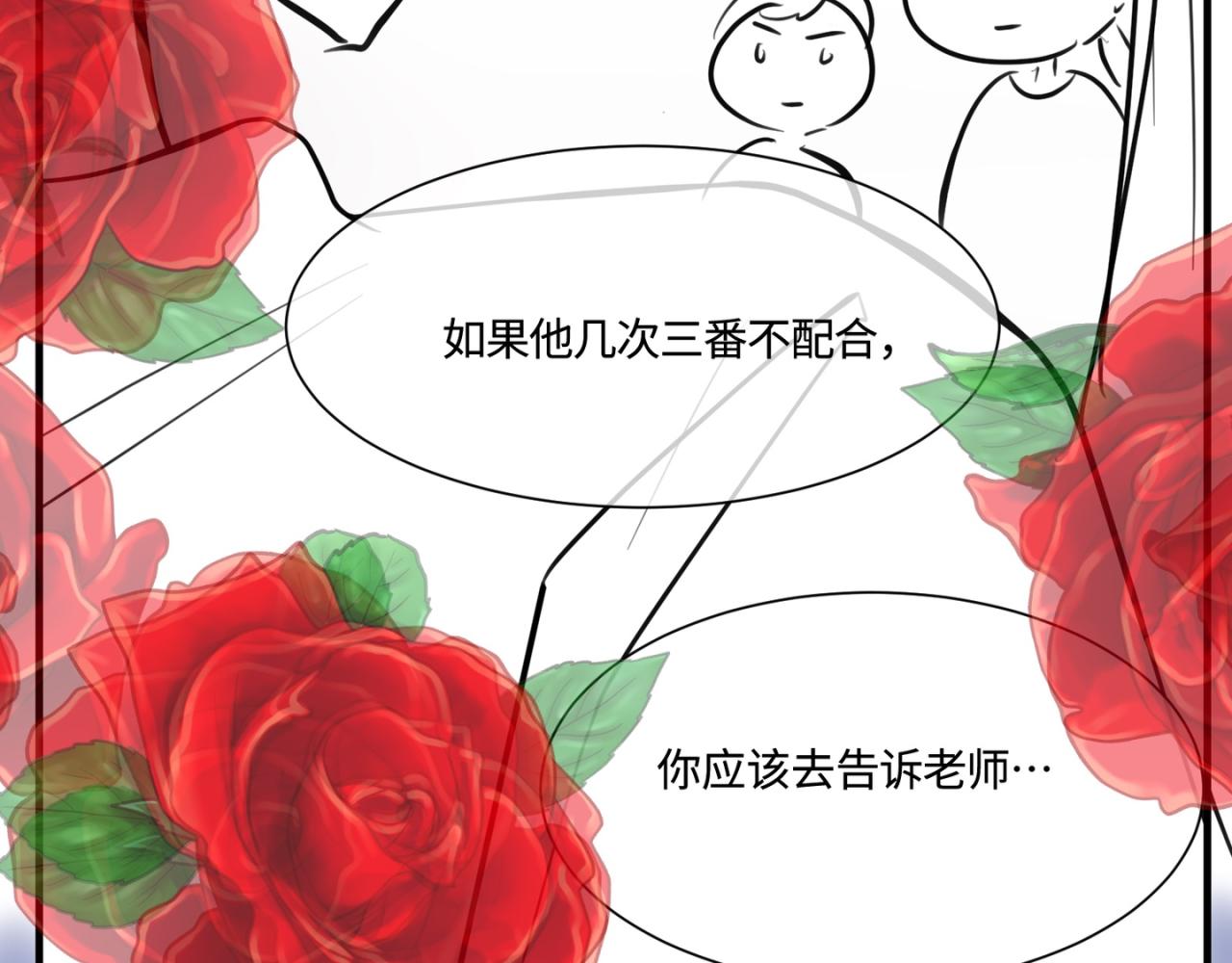 156.教你如何做班长27