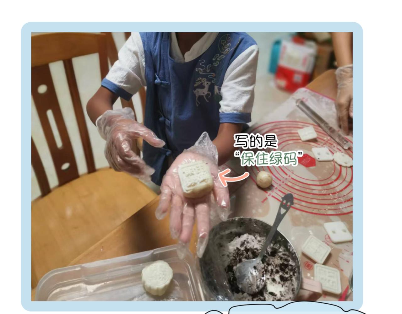 141.中秋假期19