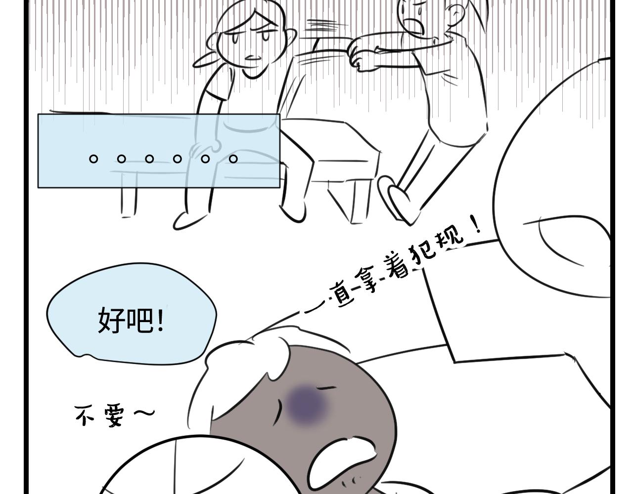 140.打篮球14