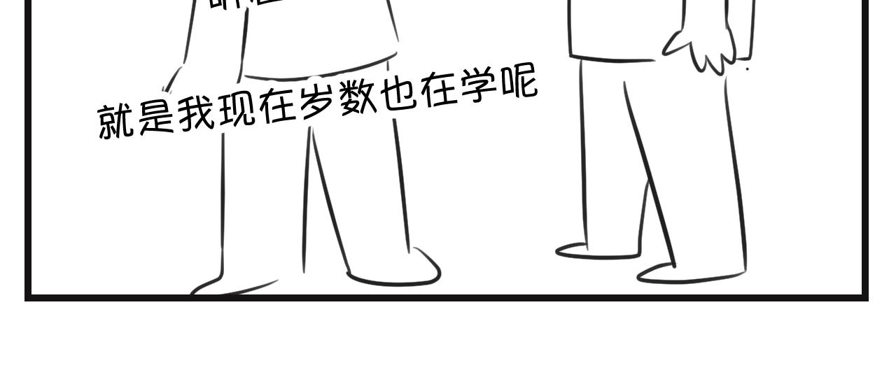 133.朋友！20