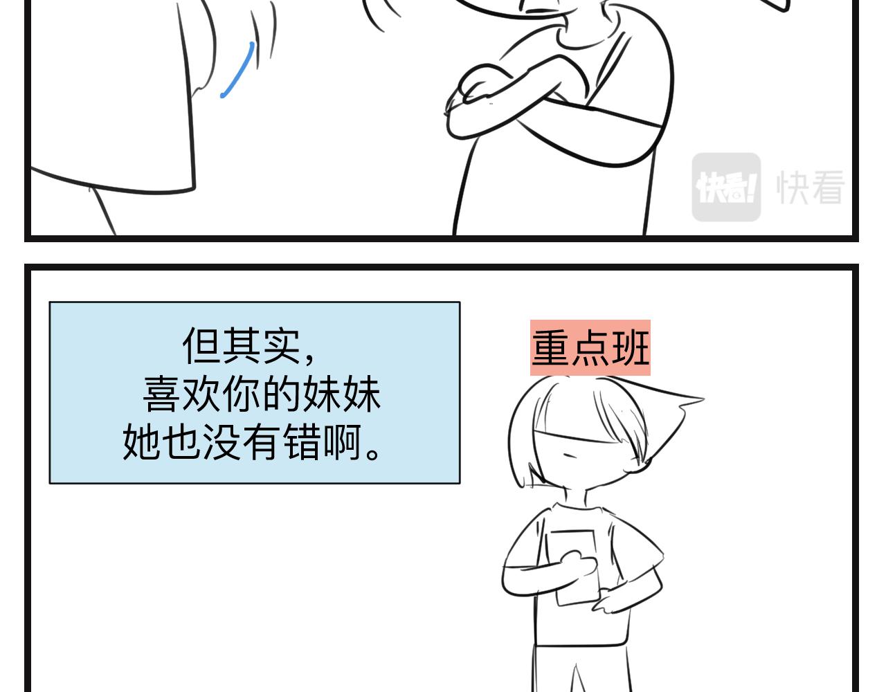 133.朋友！17