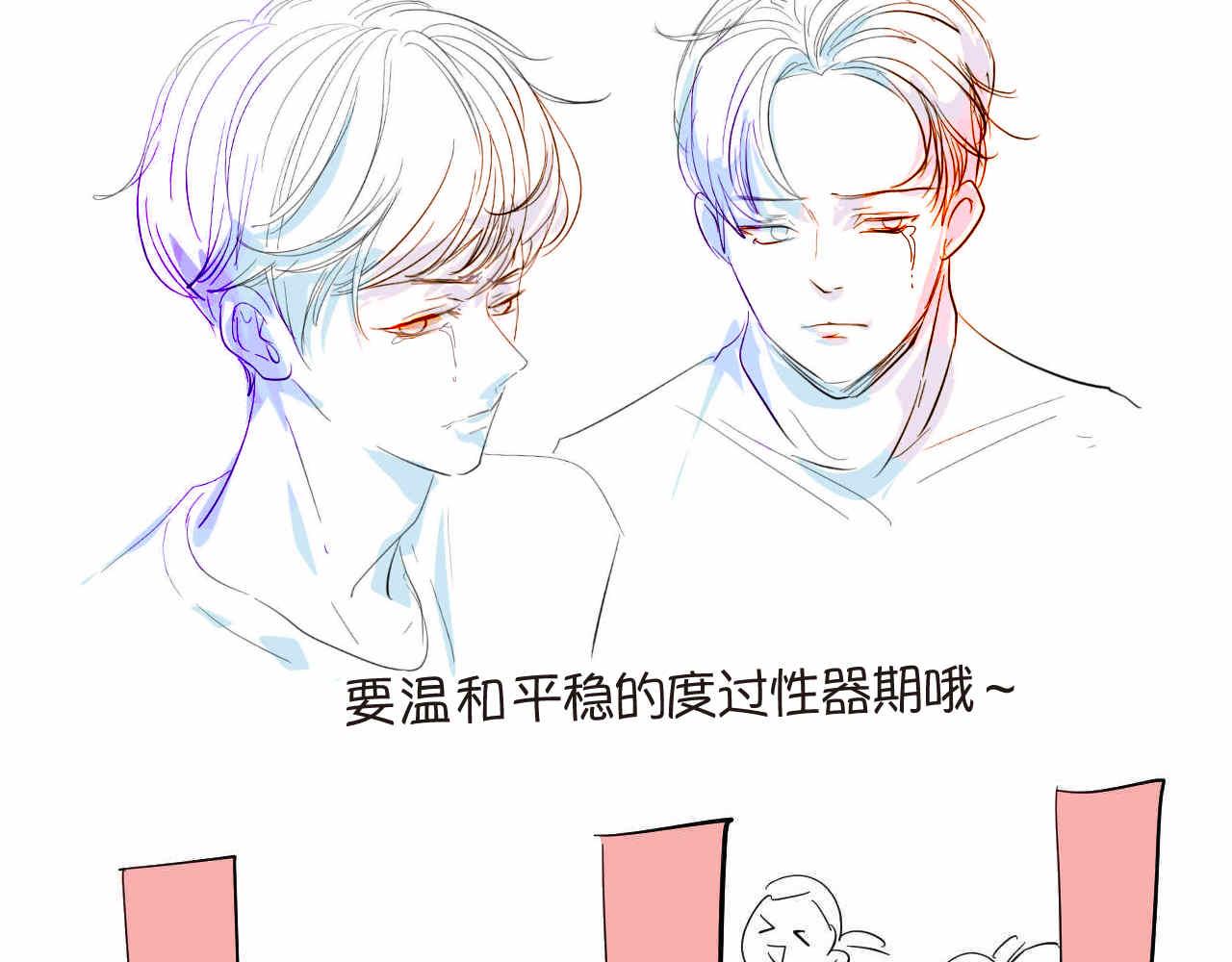34 它也不是不可以摸的啦20