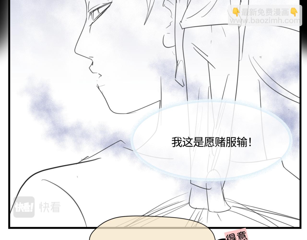 150.“清净”是奢侈品！26