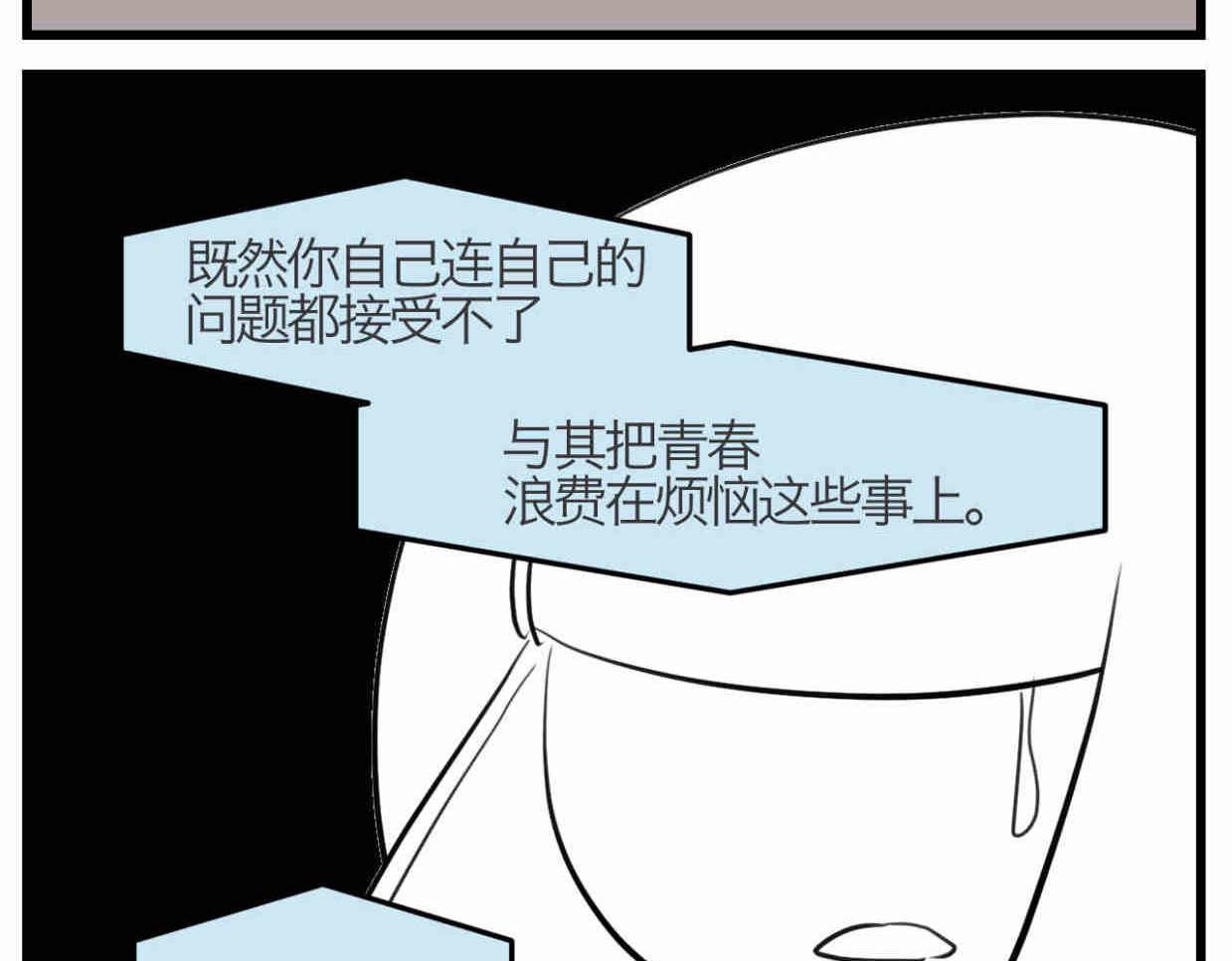 112.烦恼的小客人729