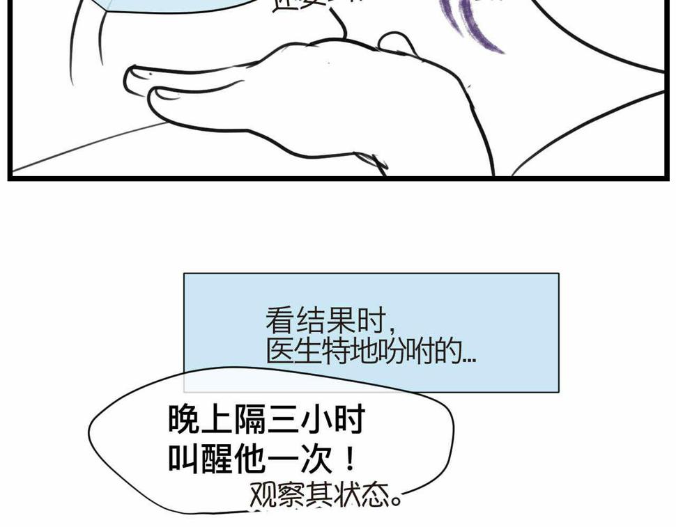73.弟弟的头5 之注意事项10