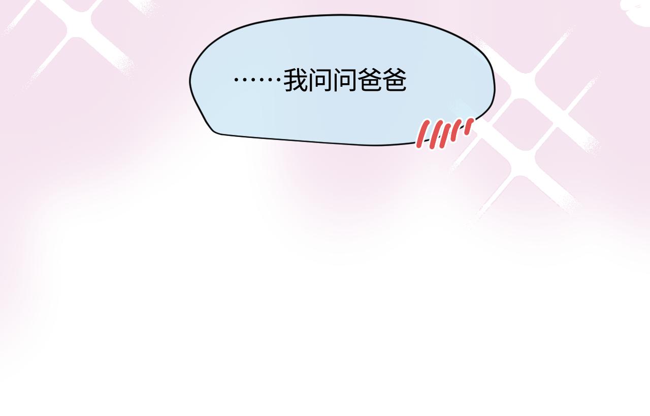 175.哥哥想要一把枪14