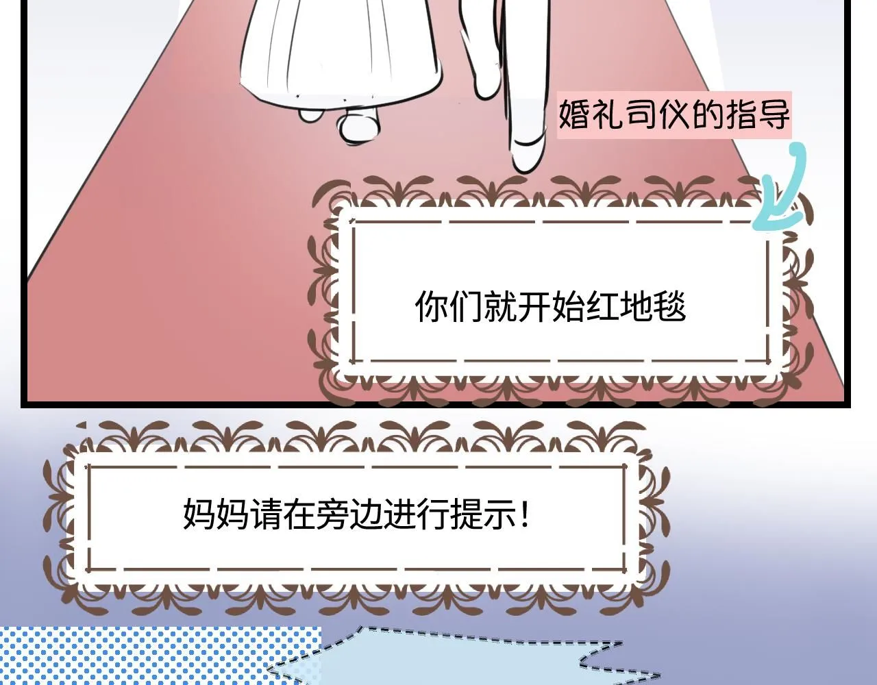 187.哥哥做花童313