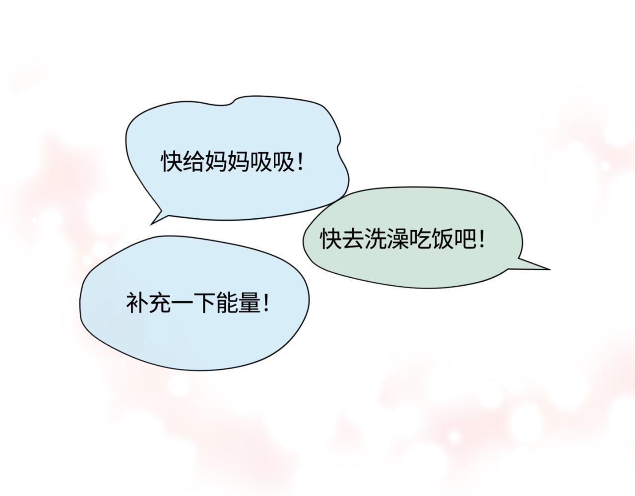 165.妈妈上班记21
