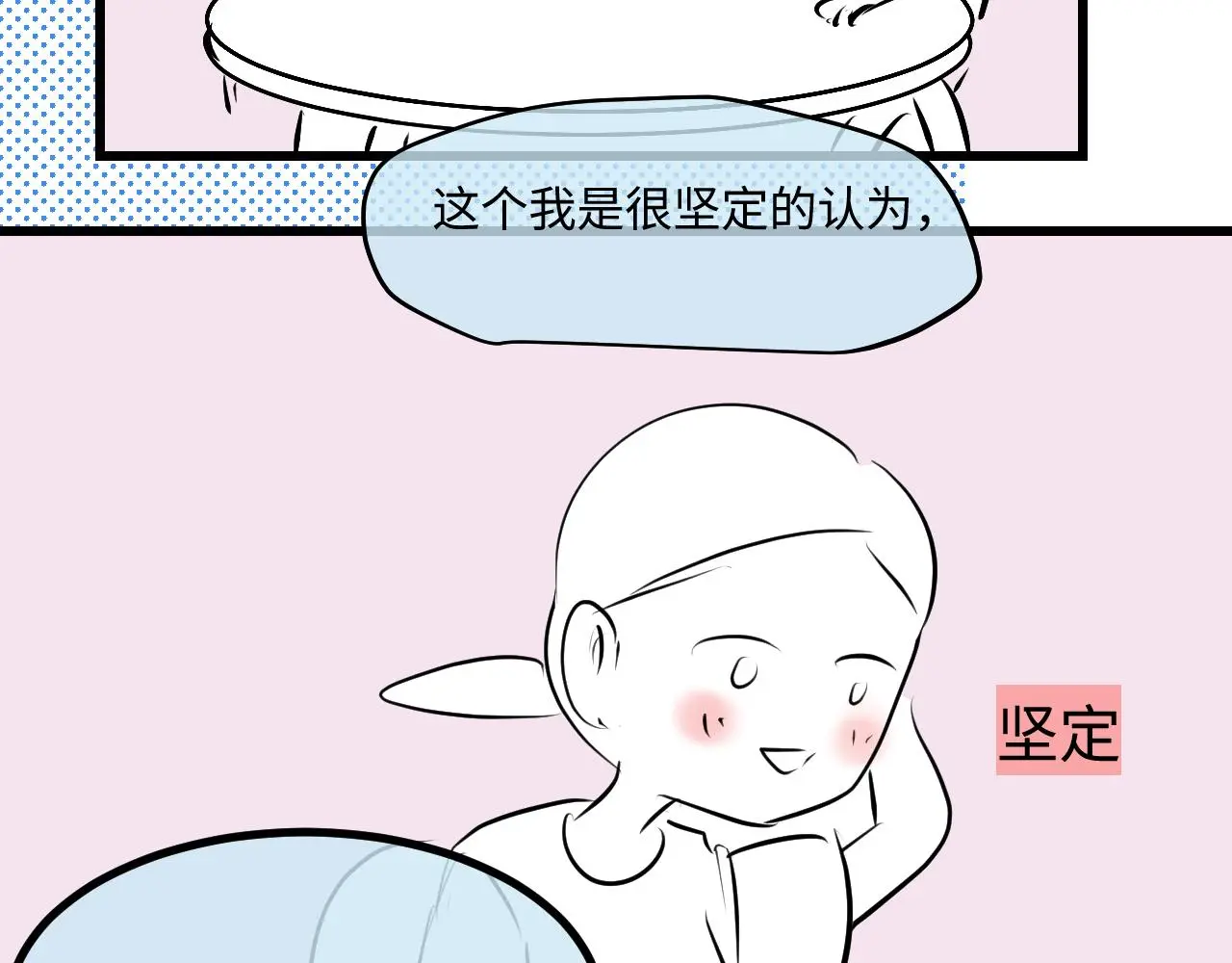 204.社畜妈妈的普通一天232