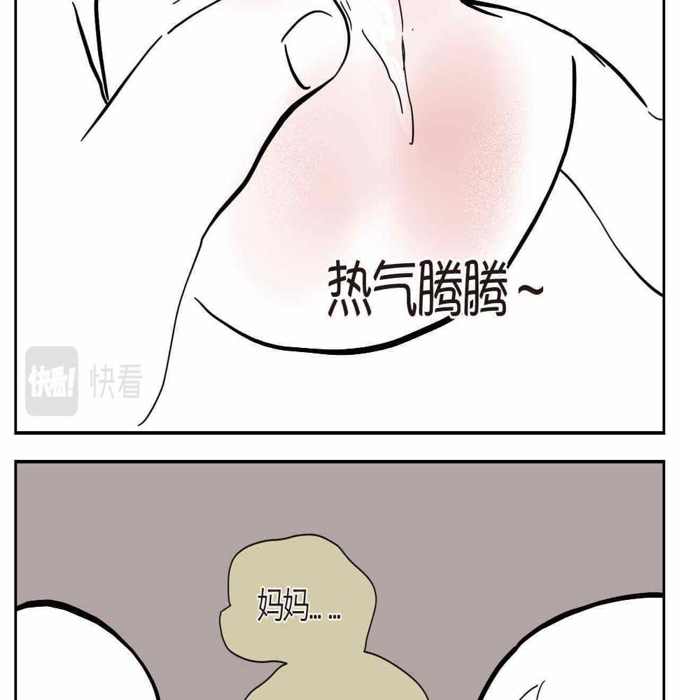 09 寿桃+下面是干嘛用的3