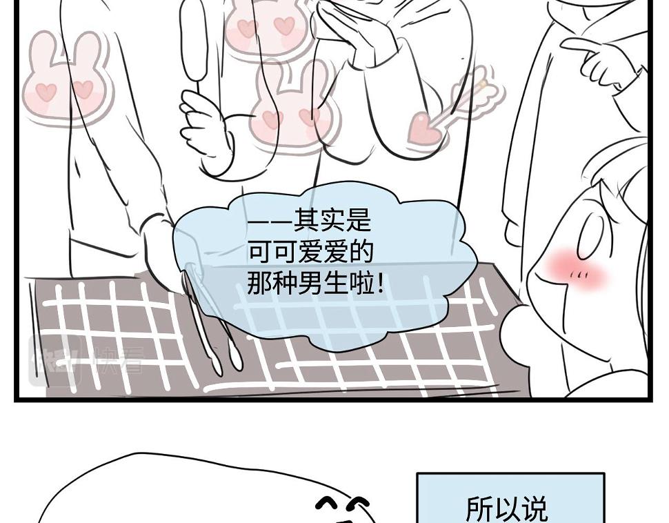 179.帅帅的舅父222