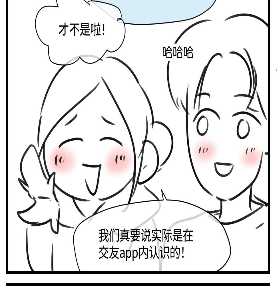 179.帅帅的舅父21