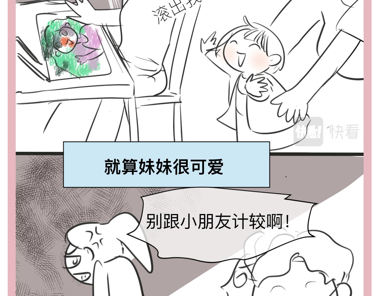 129.我喜欢哥哥18