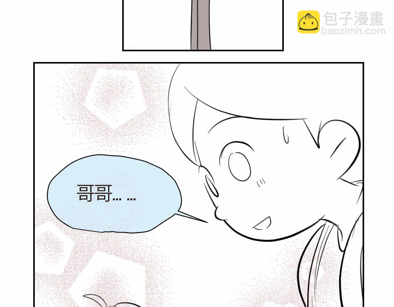 48.妈妈的小骑士7