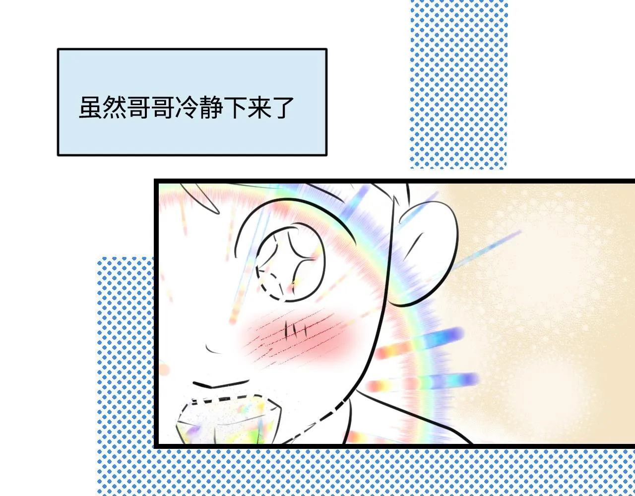 188.哥哥做花童431