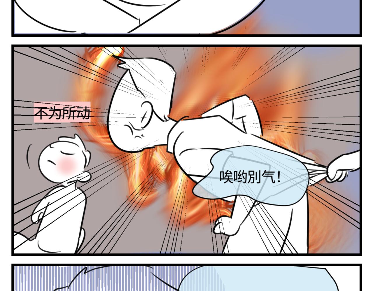 157.哥第一次参加班长竞选119
