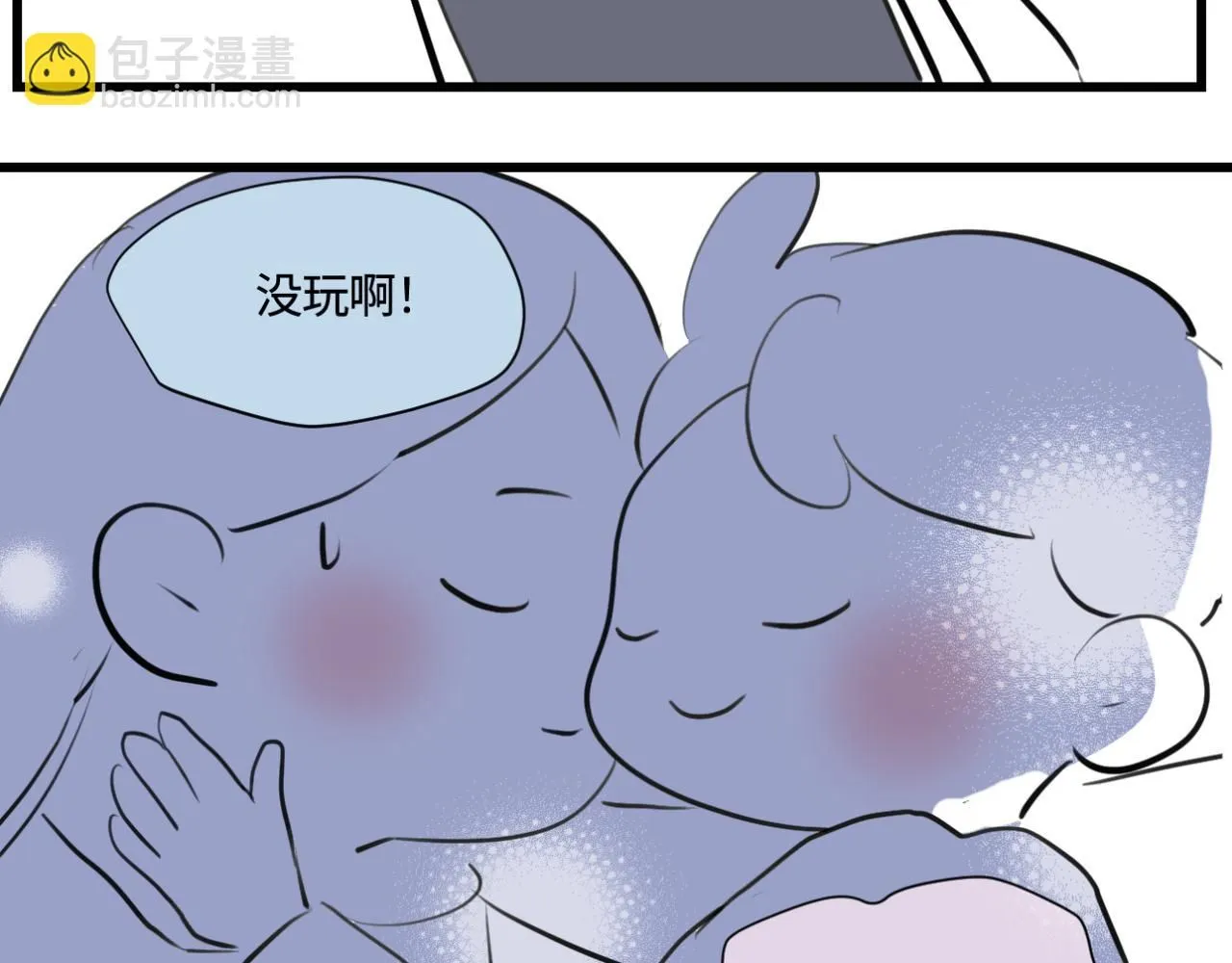 184.某个夜晚9