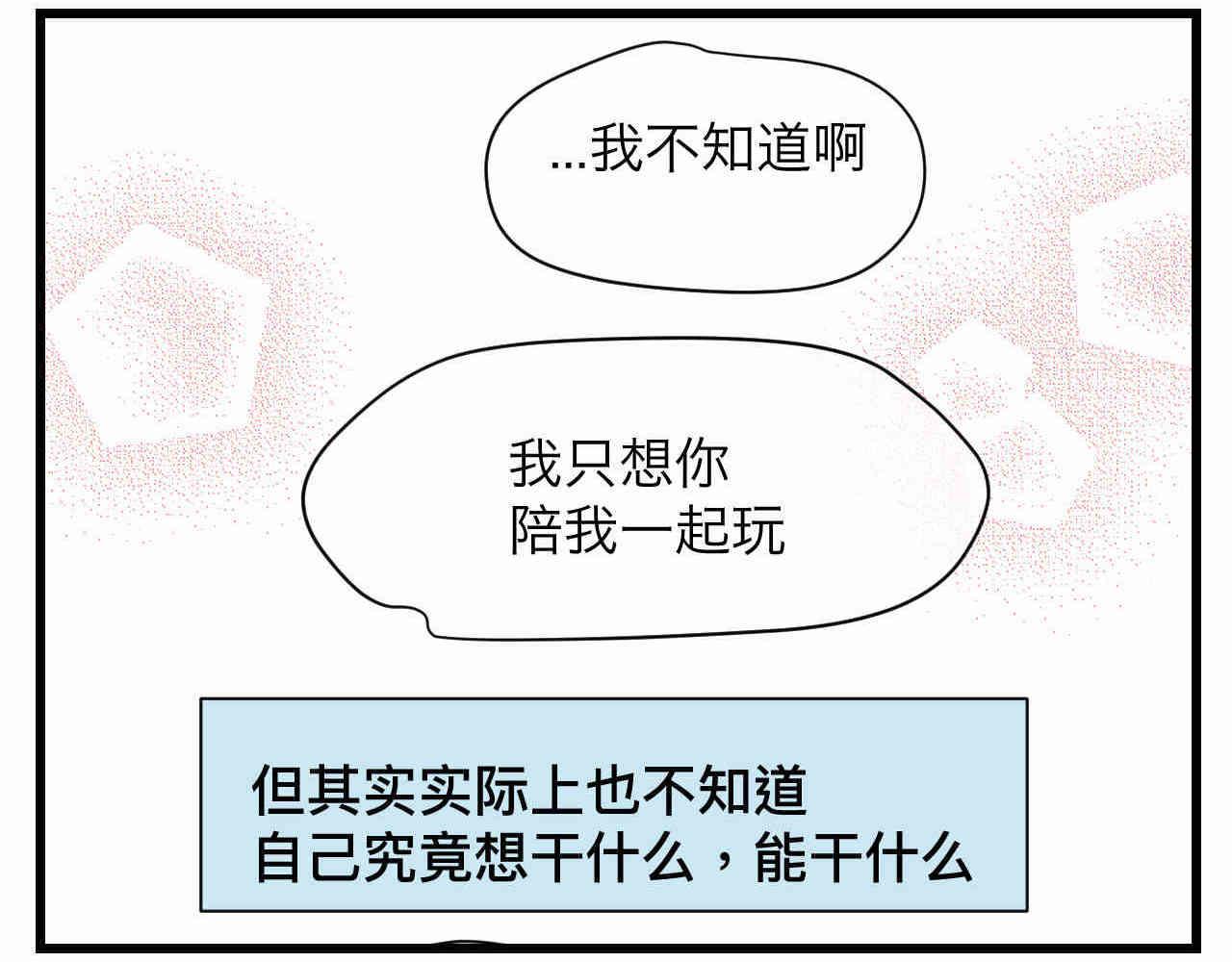 107.烦恼的小客人320
