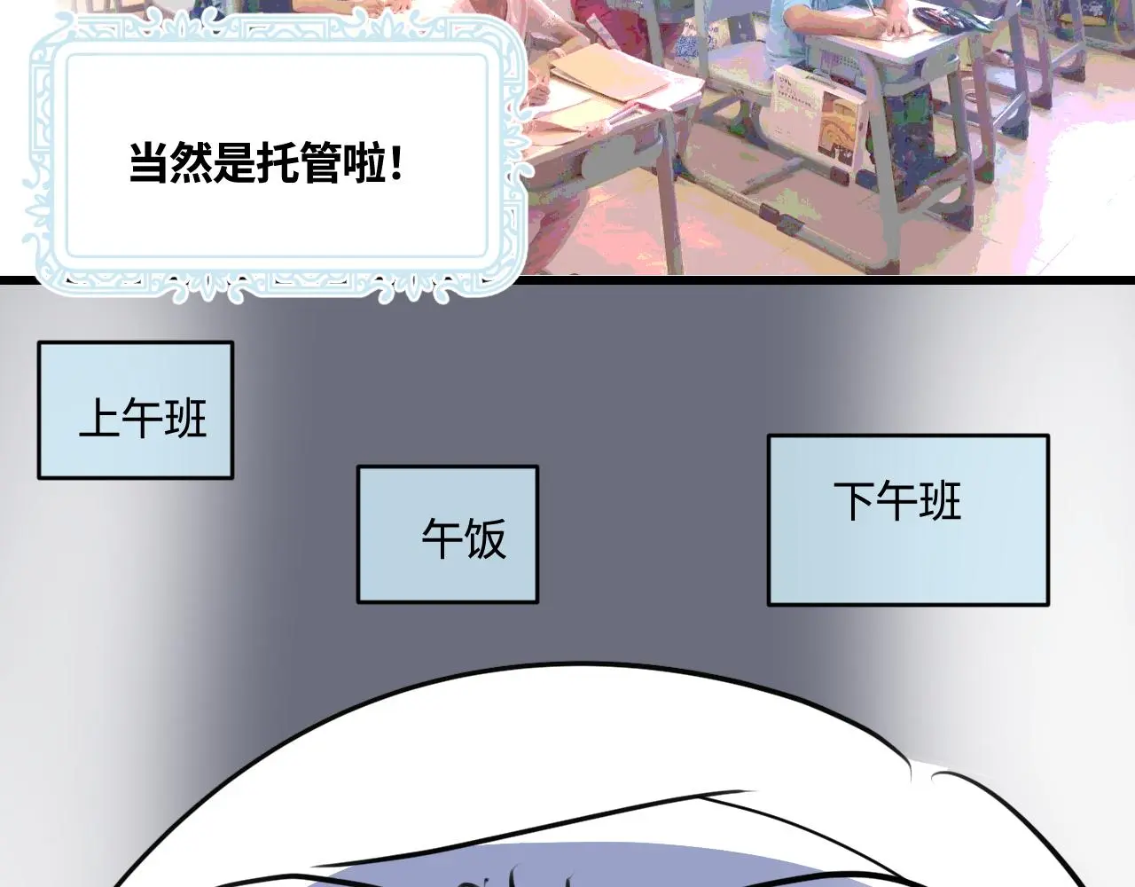 200.哥哥上托管！2