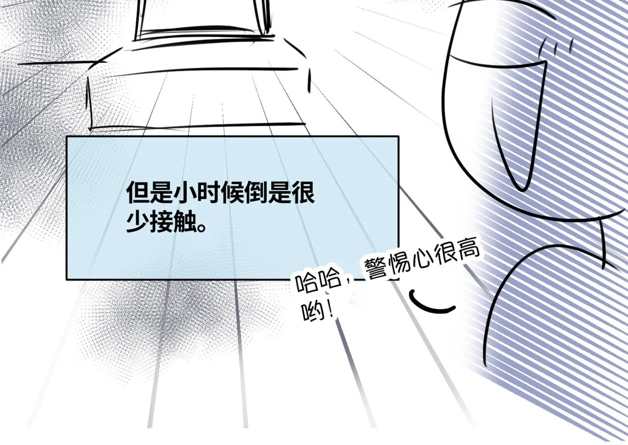 215.新人物登场！5