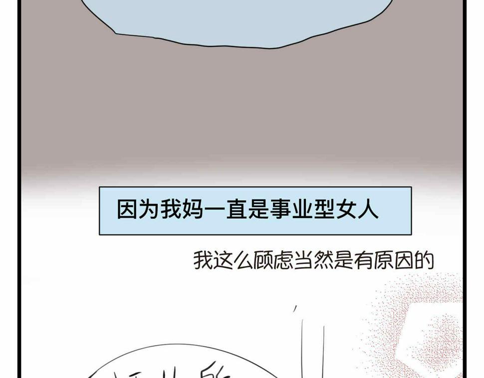 87.哥弟第一次在外婆家过夜9
