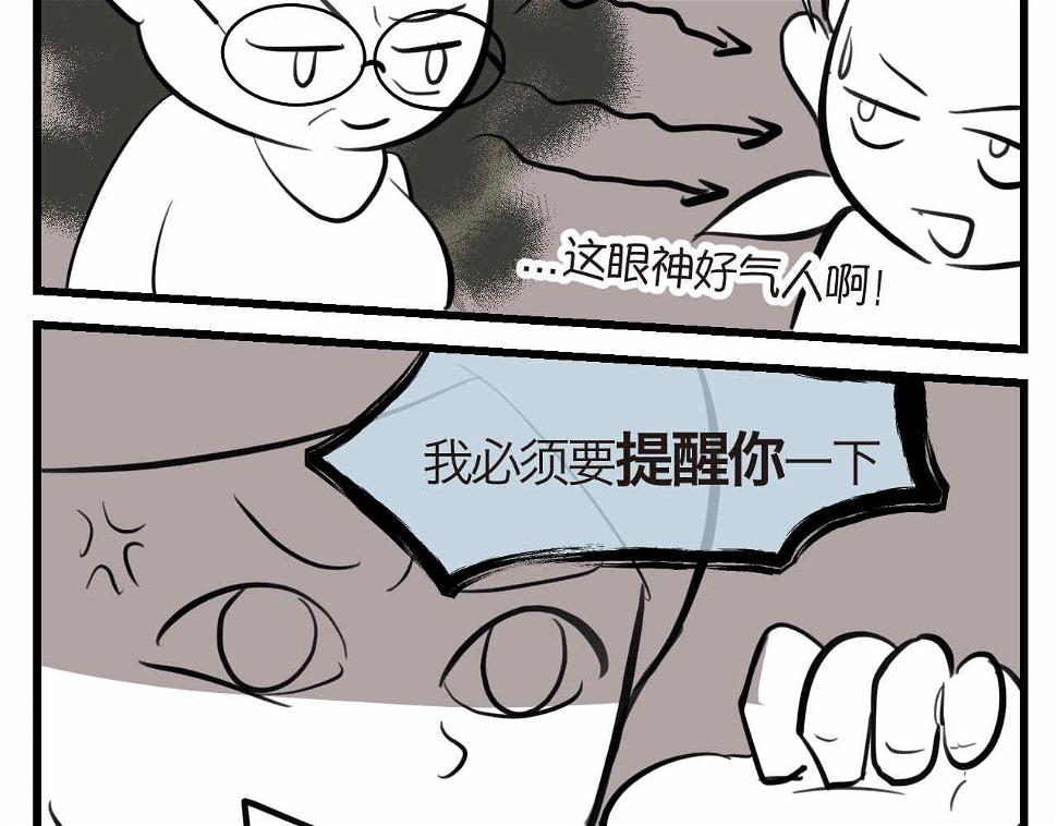 50.剪头发27