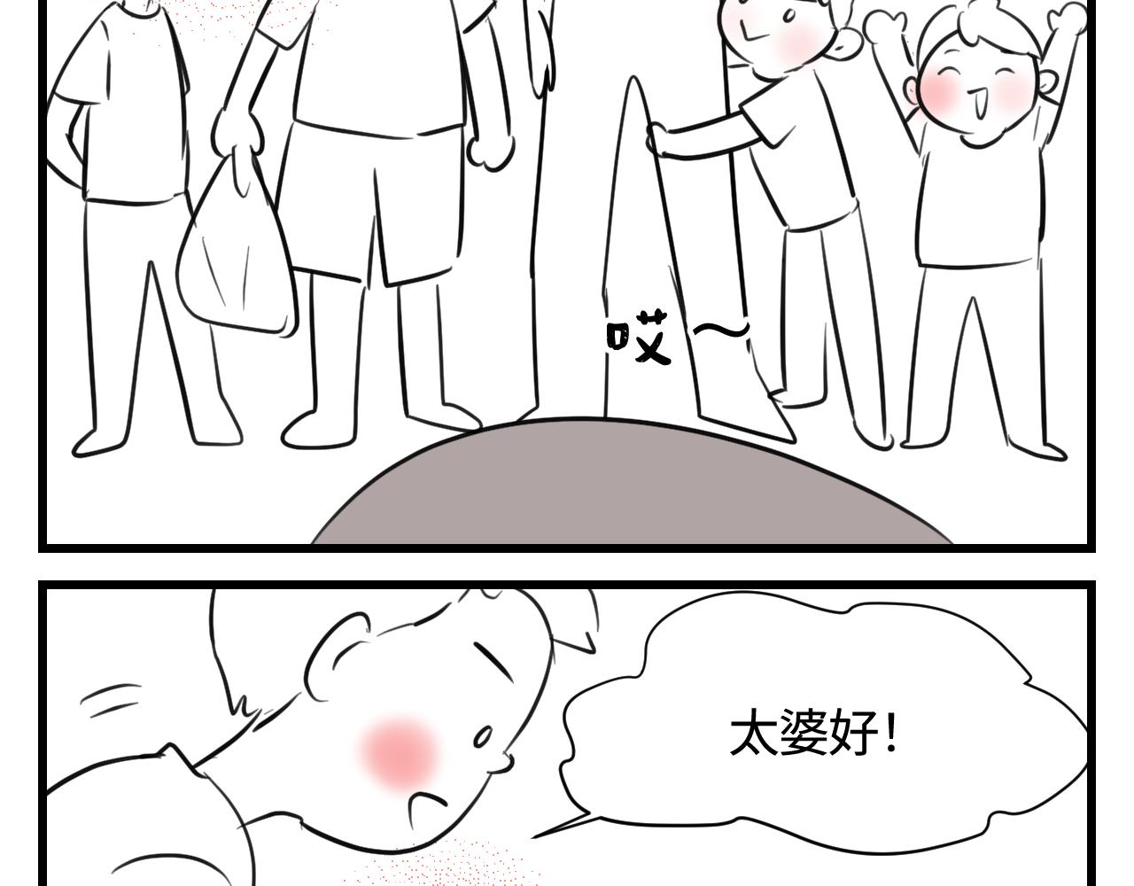 137.表哥的对象1