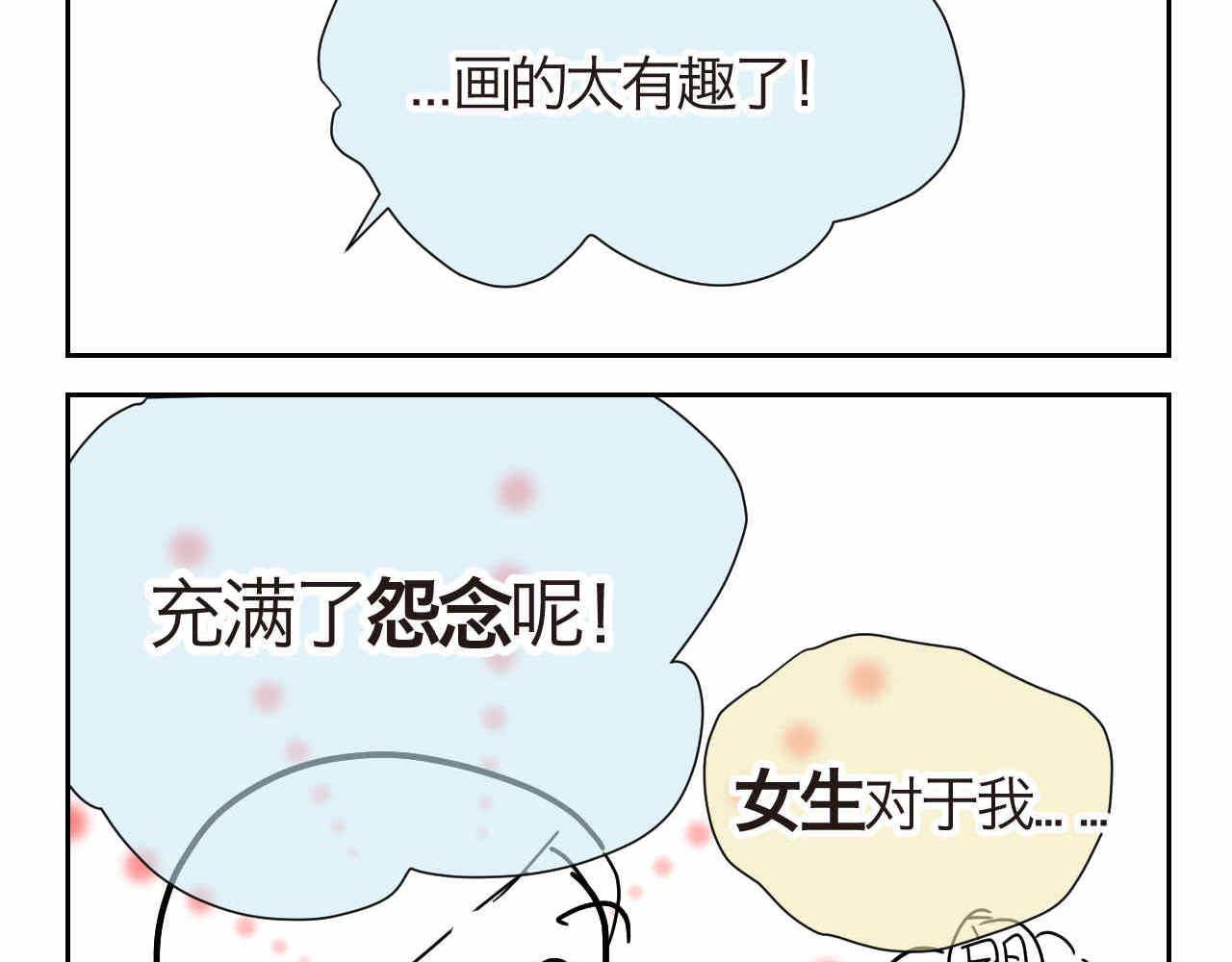 13 现在的女生很可怕吗？10