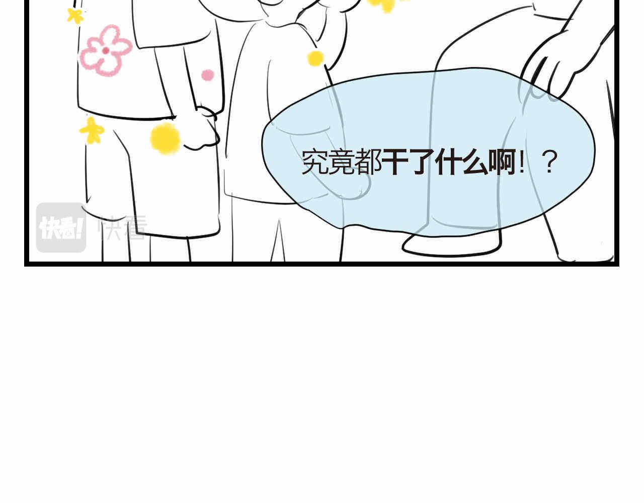 89.哥弟第一次在外婆家过夜312