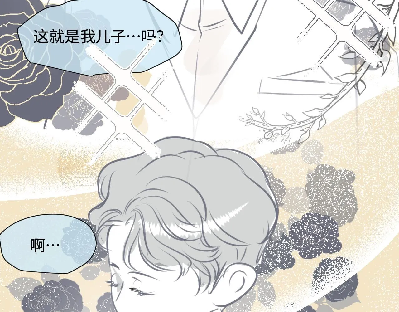 186.哥哥做花童26