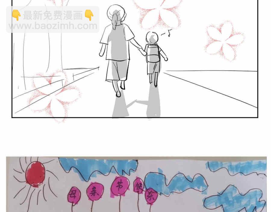 01 母亲节礼物8