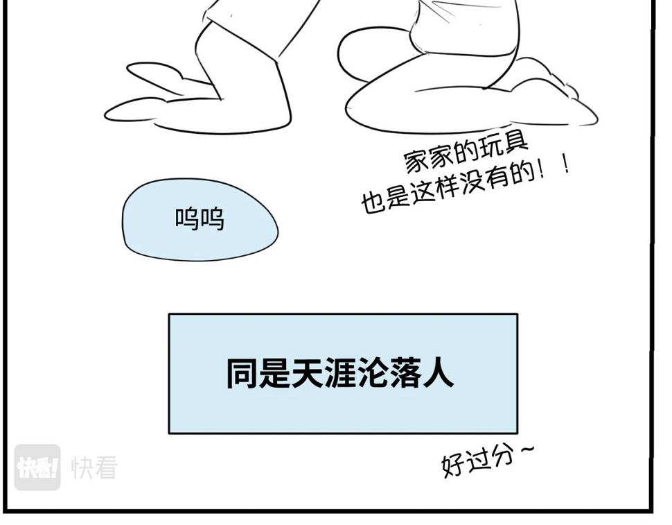163.妹妹的疑惑14