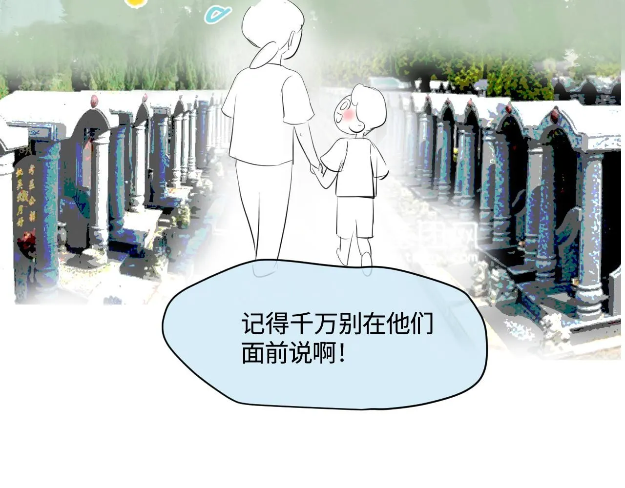 191.哥哥的承诺35