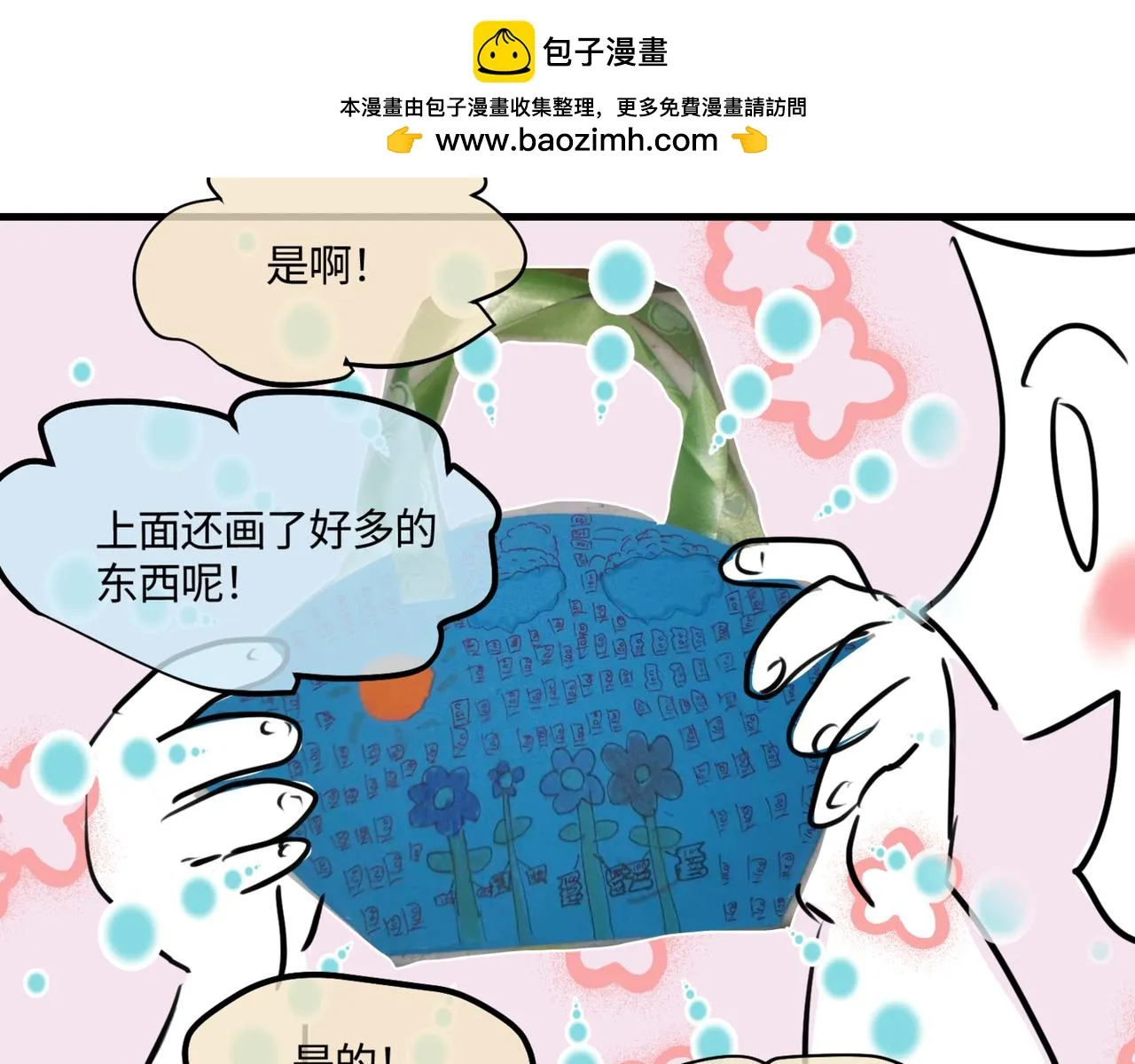 214.第九个母亲节1